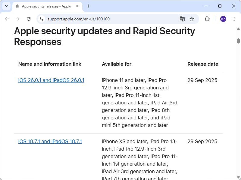 Apple、セキュリティ更新を実施