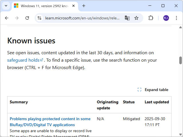 「Windows 11 バージョン 25H2」で確認済みの問題