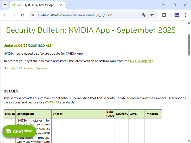 同社のセキュリティ情報