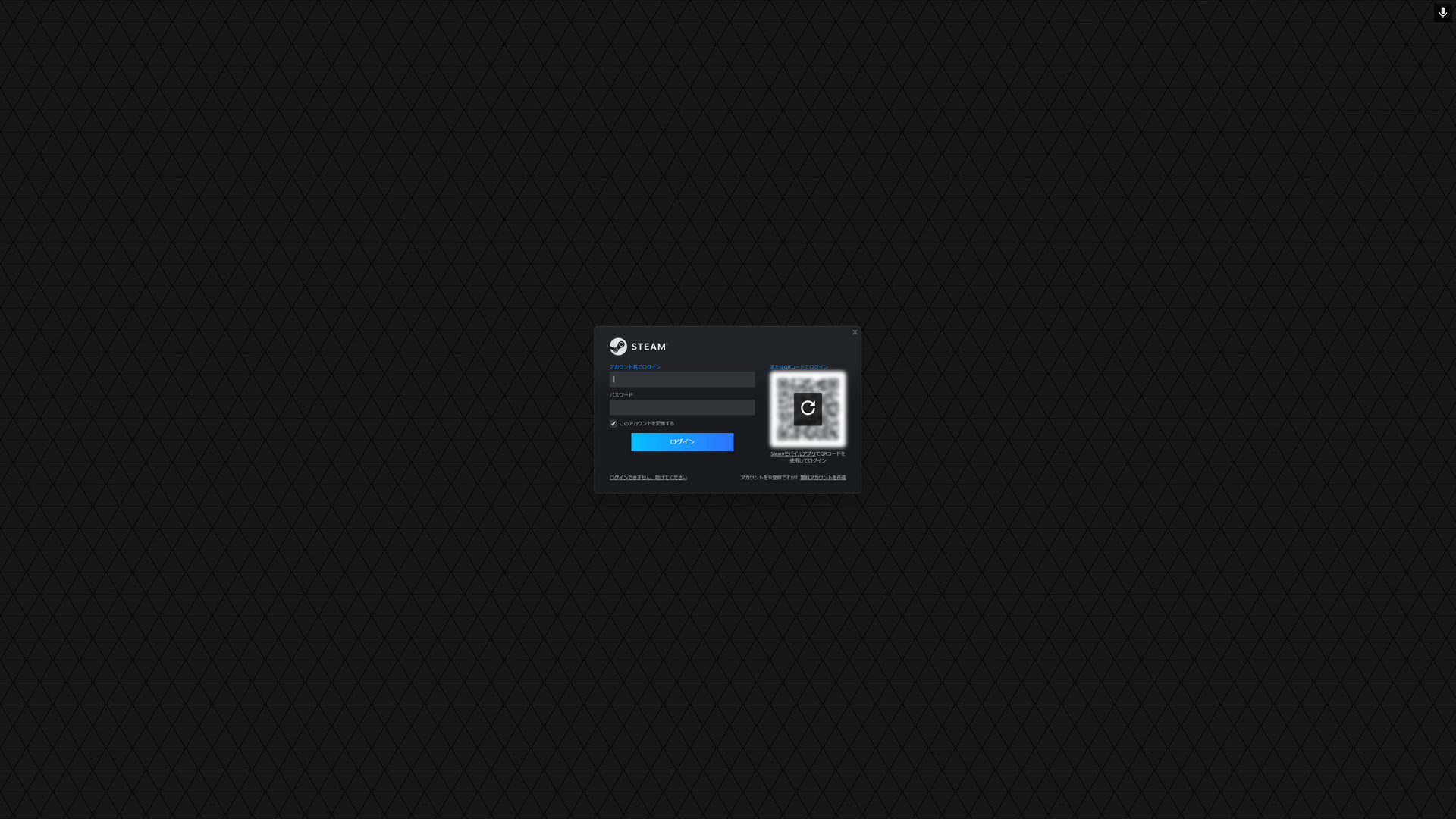 「GeForce NOW」上でSteamが起動する。初回はログイン操作が必要