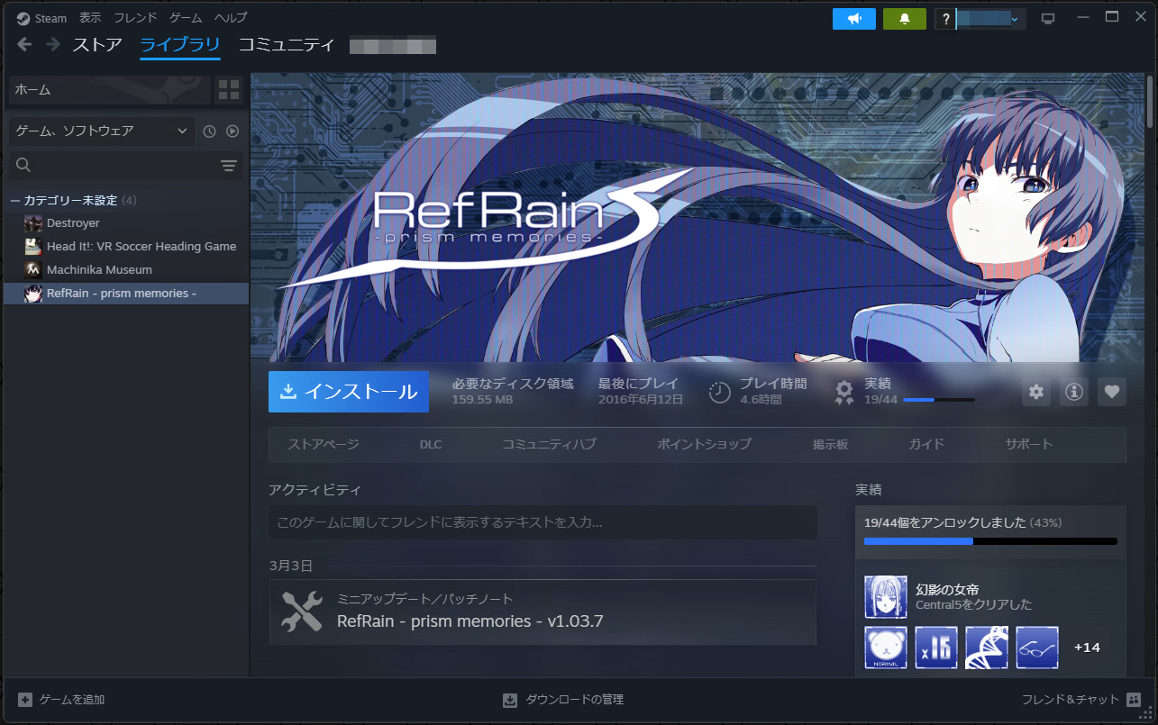 ［ライブラリ］を開くと、Steamライブラリの中で「Install-to-Play」に対応したものだけが並ぶ