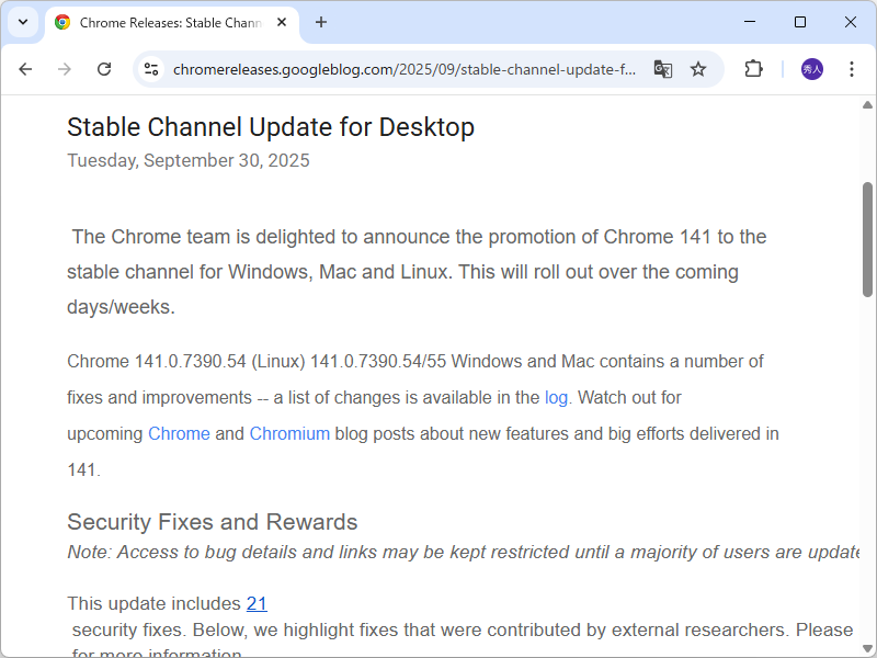 公式ブログにおけるアナウンス
