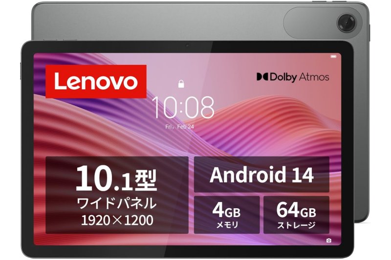 Lenovo Tab
