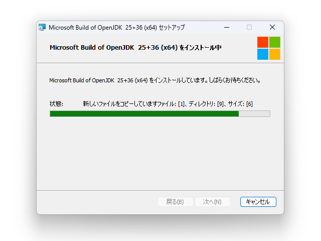 Microsoft、「Java 25」の「Microsoft Build of OpenJDK」ビルドをリリース