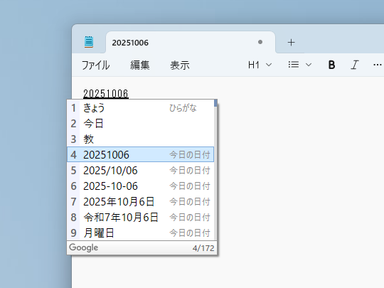 YYYYMMDD形式へ変換できる