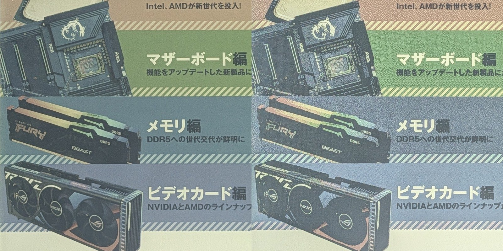 左がBOOXでの画質優先、右がBOOXでのページめくり時のスムーズさ優先。画質ありきで調整すると、挙動面が実用的でなくなる場合があり、どこで折り合いをつけるかが悩ましい