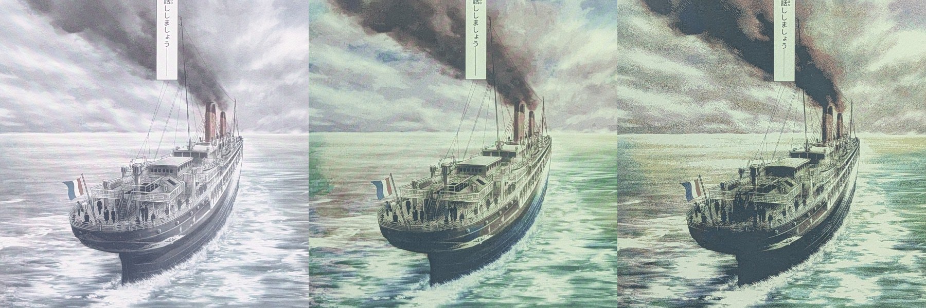 左から、Kindle、BOOX（画質優先）、BOOX（ページめくり時のスムーズさ優先）。BOOXは黒ベタが潰れやすい傾向があり、スムーズさ優先ではそれが顕著になる。明るくすることは可能だが、暗くない部分を含む全体が明るくなるので実用的ではない