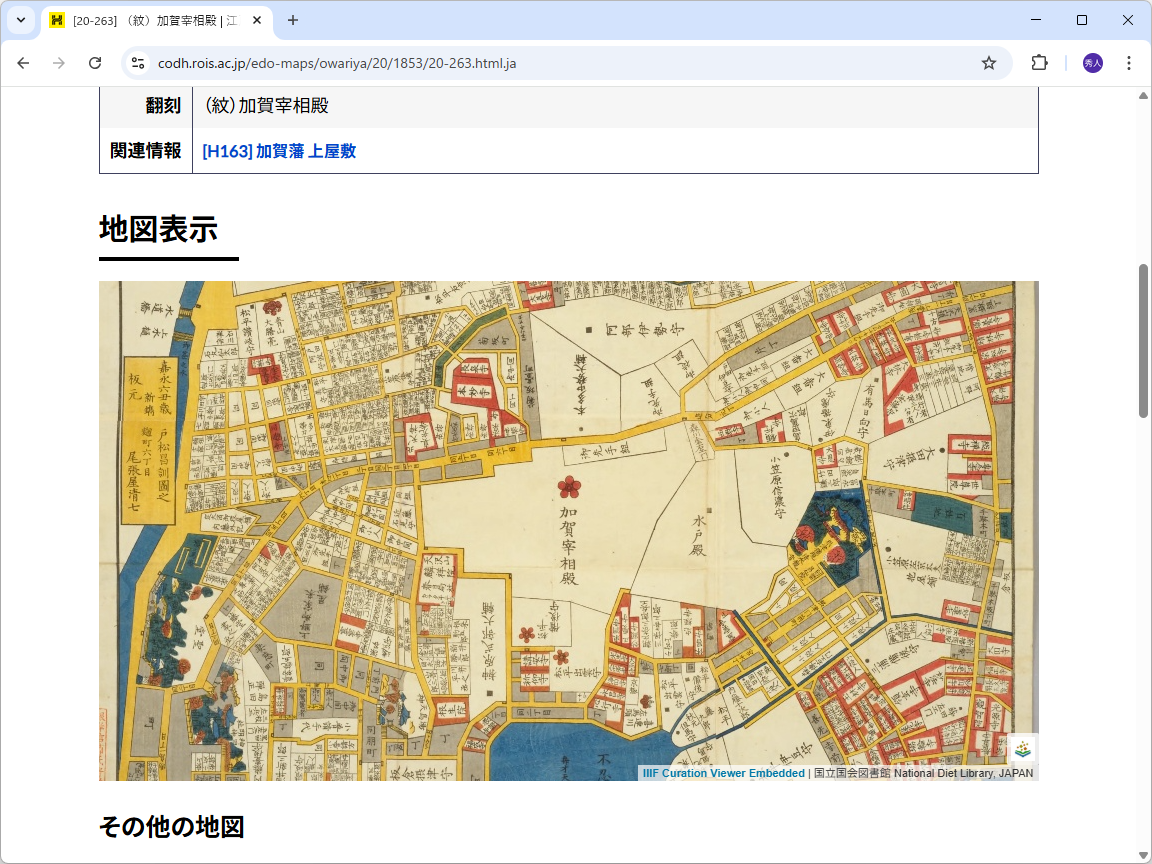 “前田宰相”（加賀藩藩主）の屋敷。当時の地図
