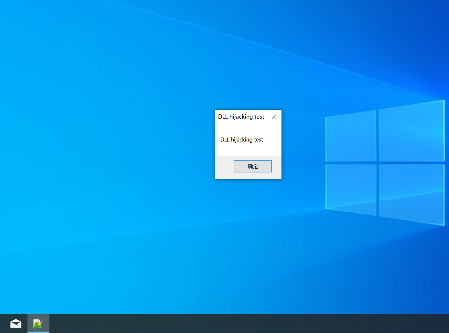 「CVE-2025-56383」の概念実証（PoC）デモ