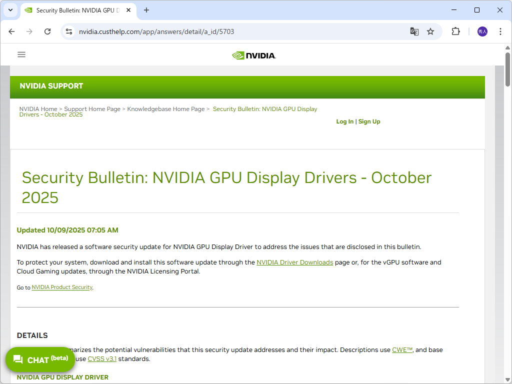 同社のセキュリティ情報
