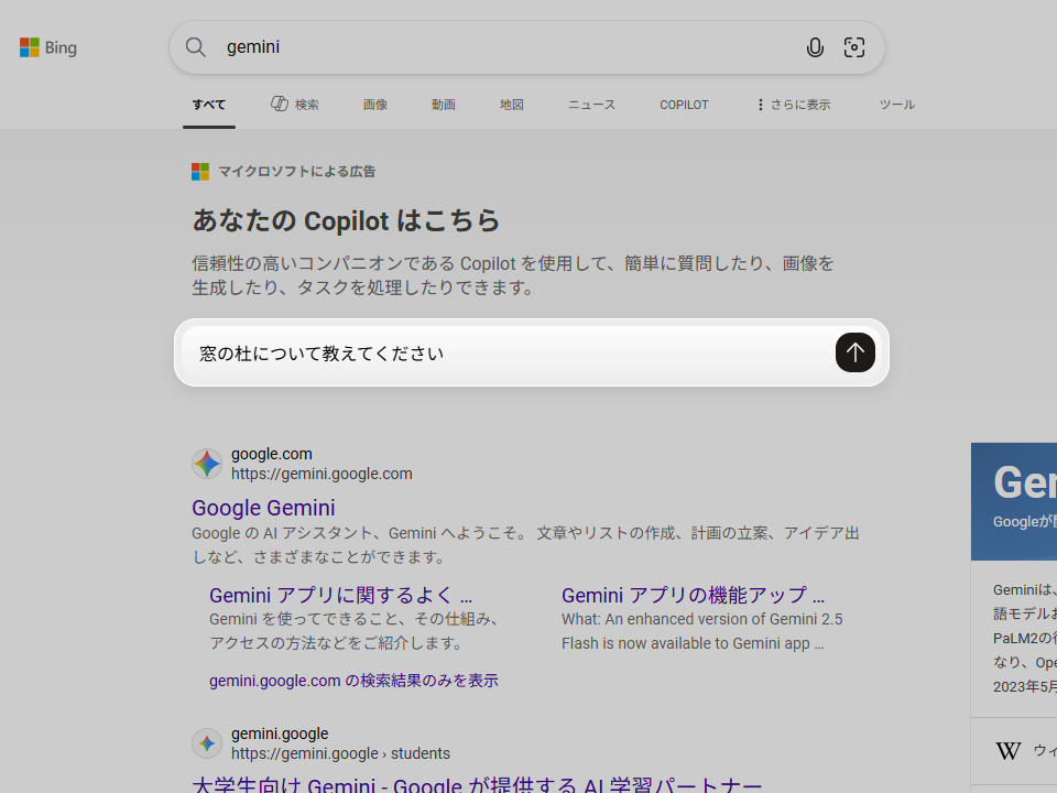 プロンプトボックスにフォーカスすると他が暗転して入力に集中できる親切設計