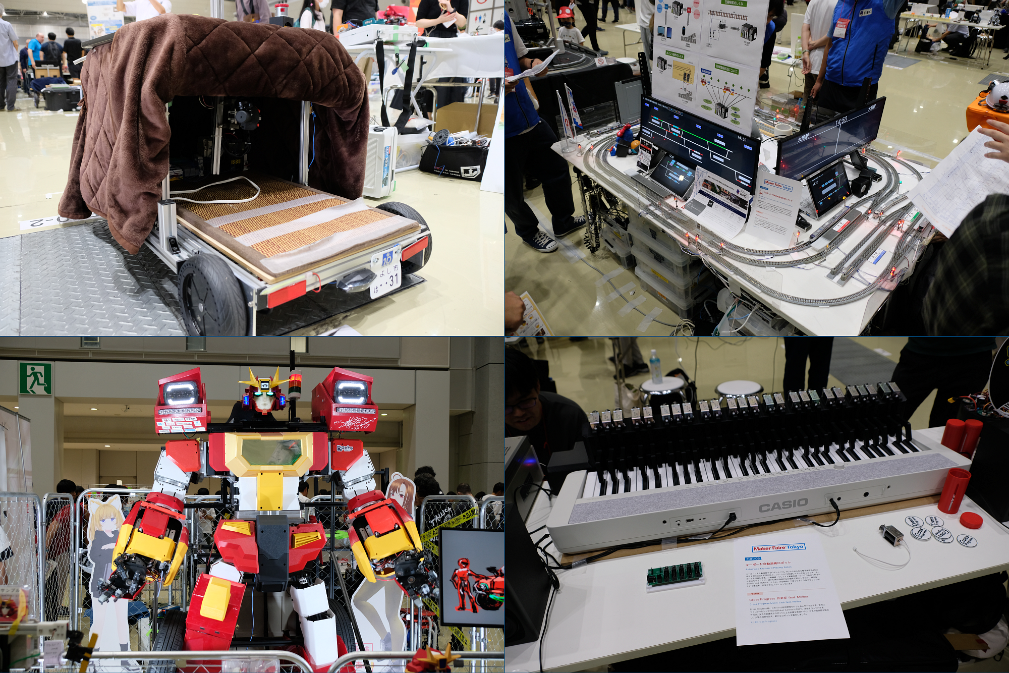 「Maker Faire Tokyo 2025」開催！