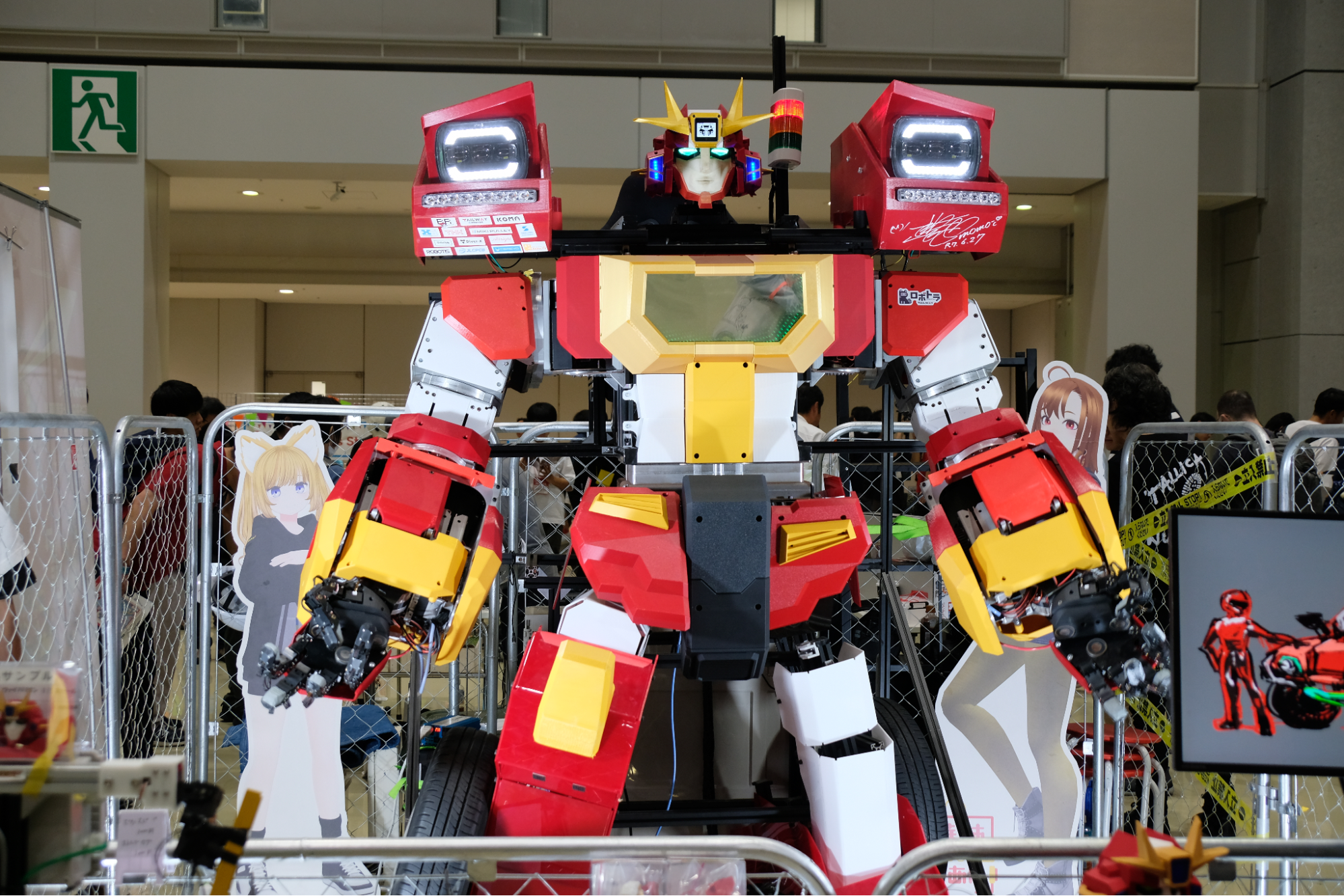 勇者技術研究所の「勇者ファイバリオン」