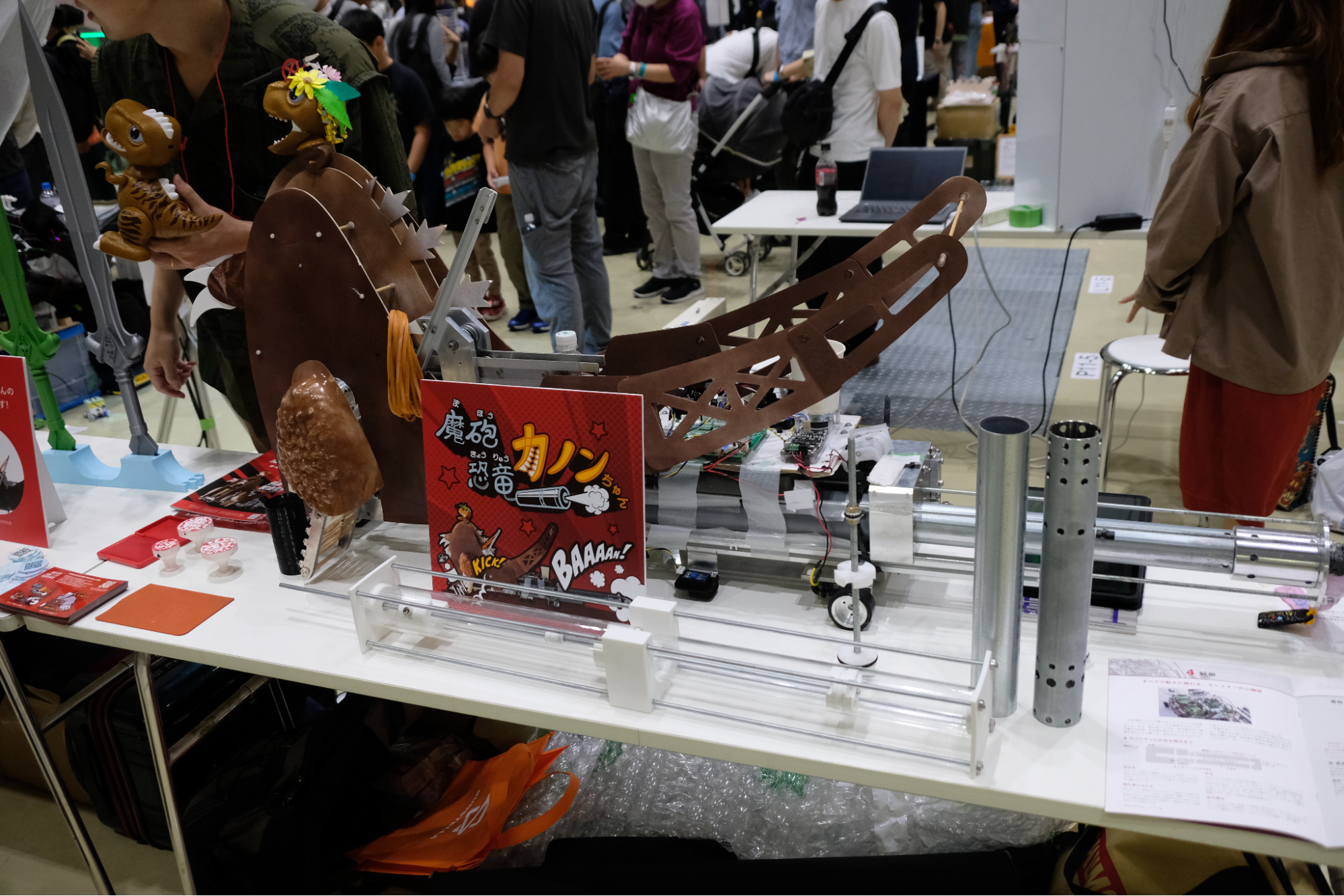 モノトコの「魔砲恐竜カノンちゃん」	