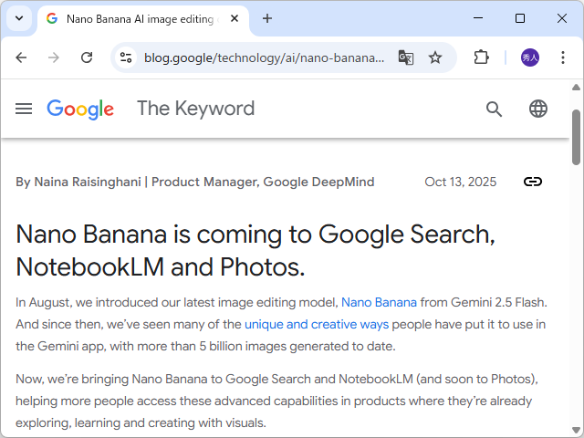 「Google 検索」と「NotebookLM」にも「Nano Banana」