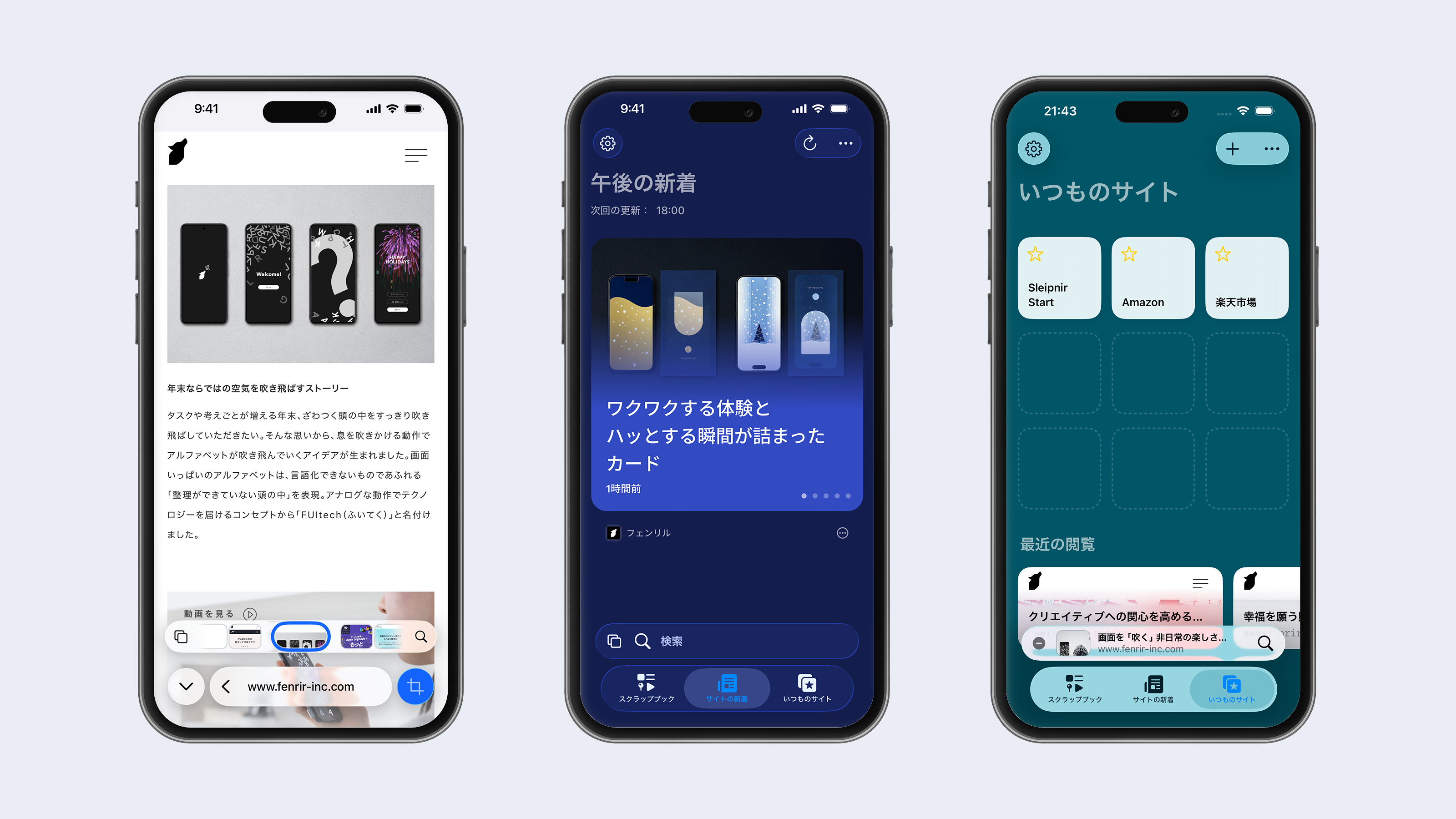 サムロール機能など使い心地の良さも追及