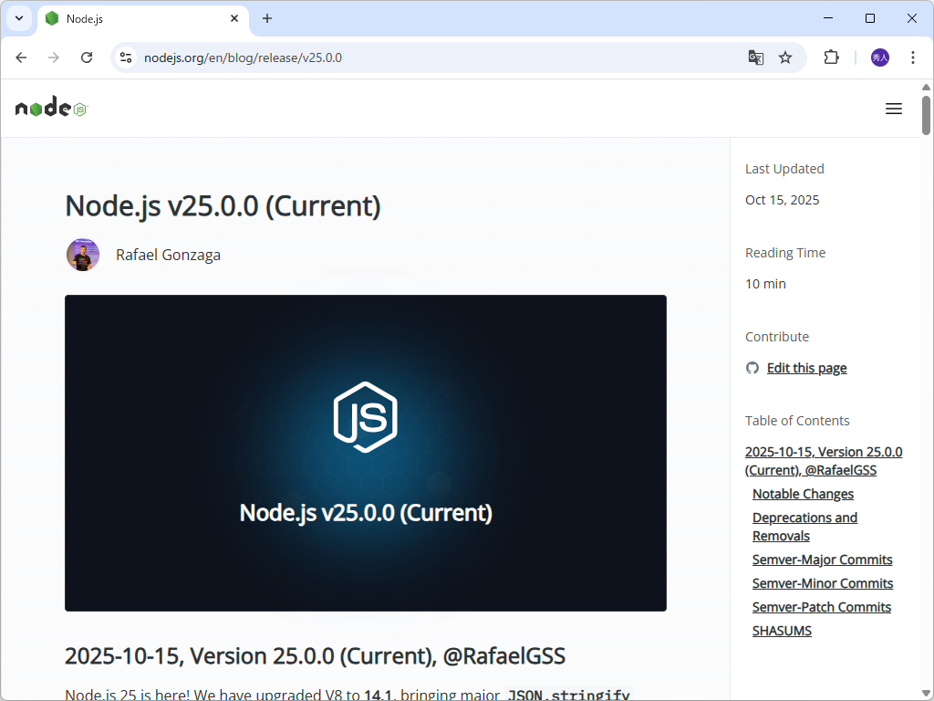 「Node.js」でセキュリティアップデートが実施