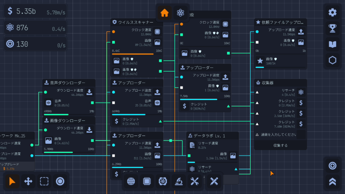 「Upload Labs」のゲーム画面