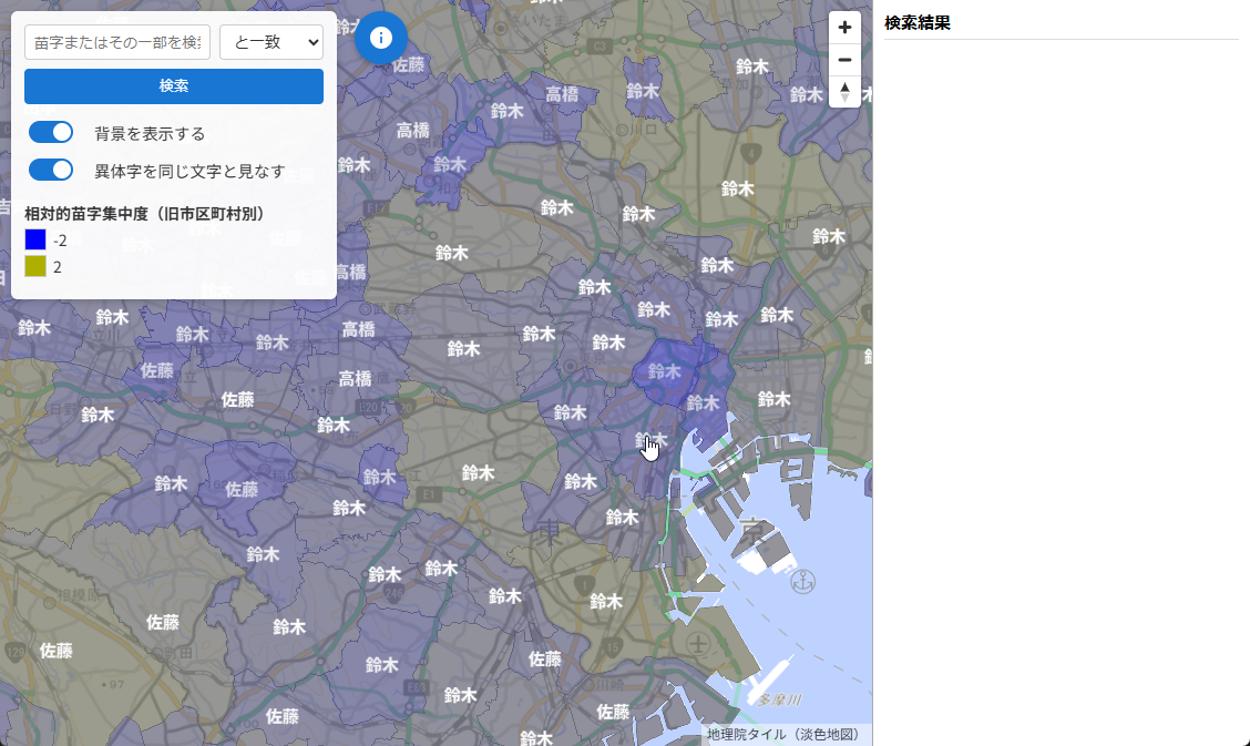 都会の市区町村レベルではどうしても『鈴木』、『佐藤』といった有名苗字ばかりになりがち