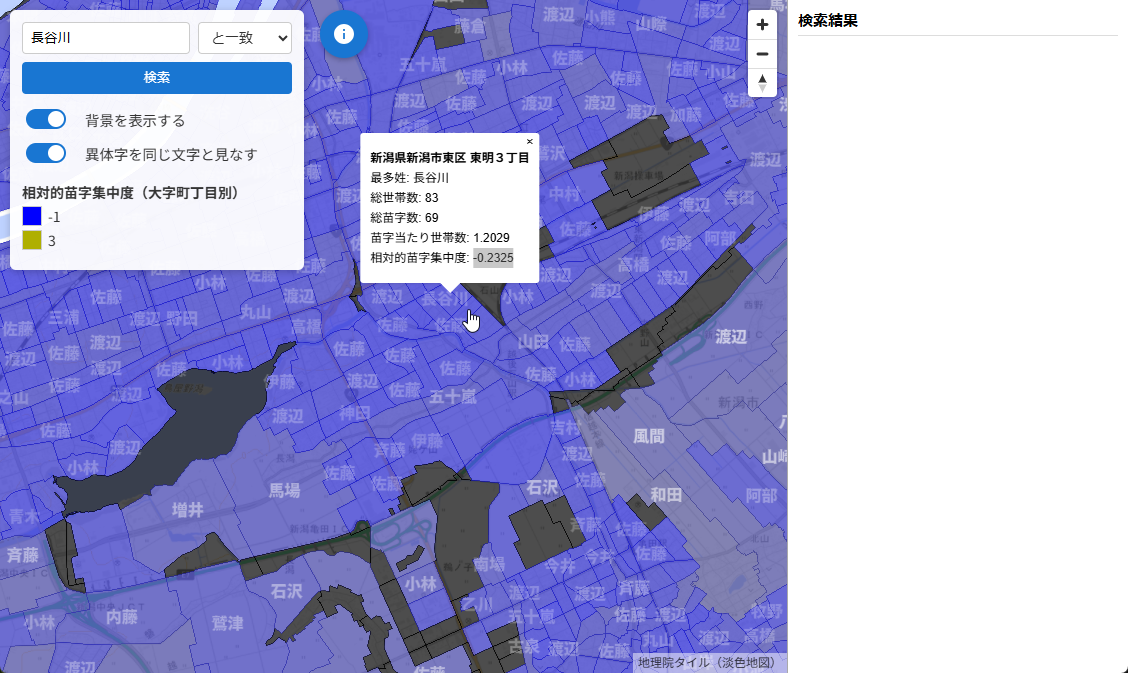 もしかすると我が先祖はこのあたりの出身？