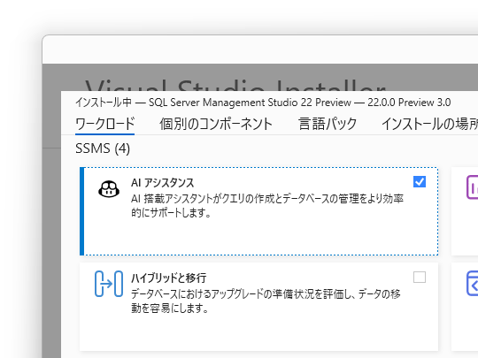 AIアシスタンスとして「GitHub Copilot」を統合