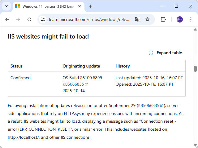 同社のアナウンス