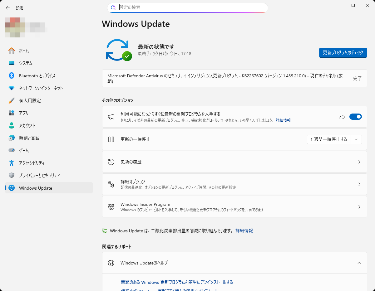 「Windows Update」の画面。10月16日17時時点で、まだ25H2はダウンロードできなかった