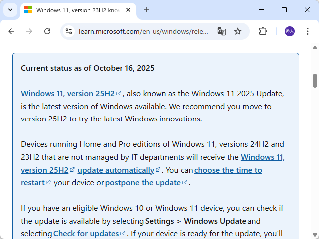 「Windows 11 バージョン 23H2」のHome/Proエディションでは、「バージョン 25H2」のダウンロードまでが自動で行われる