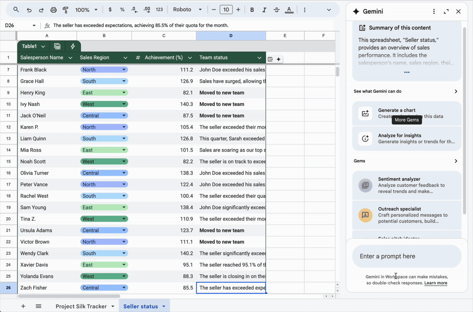 分析と構造の変更を組み合わせた例