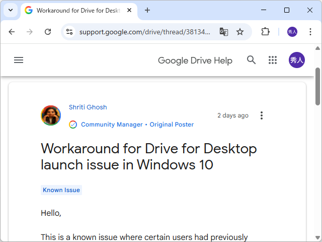 同社のアナウンス