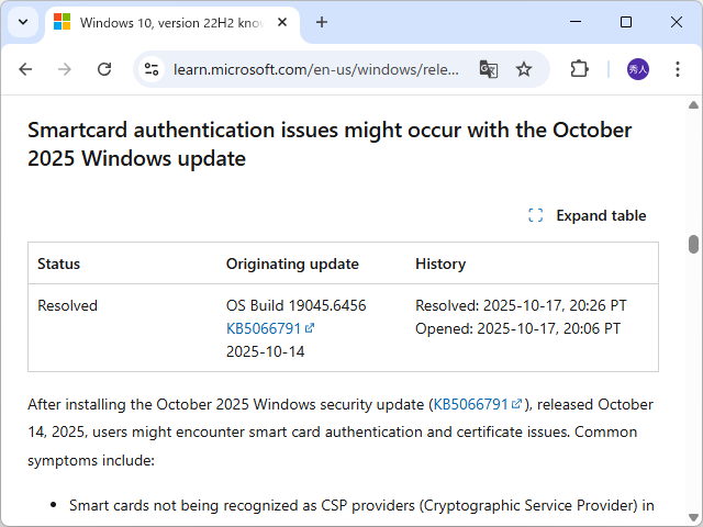 同社のアナウンス