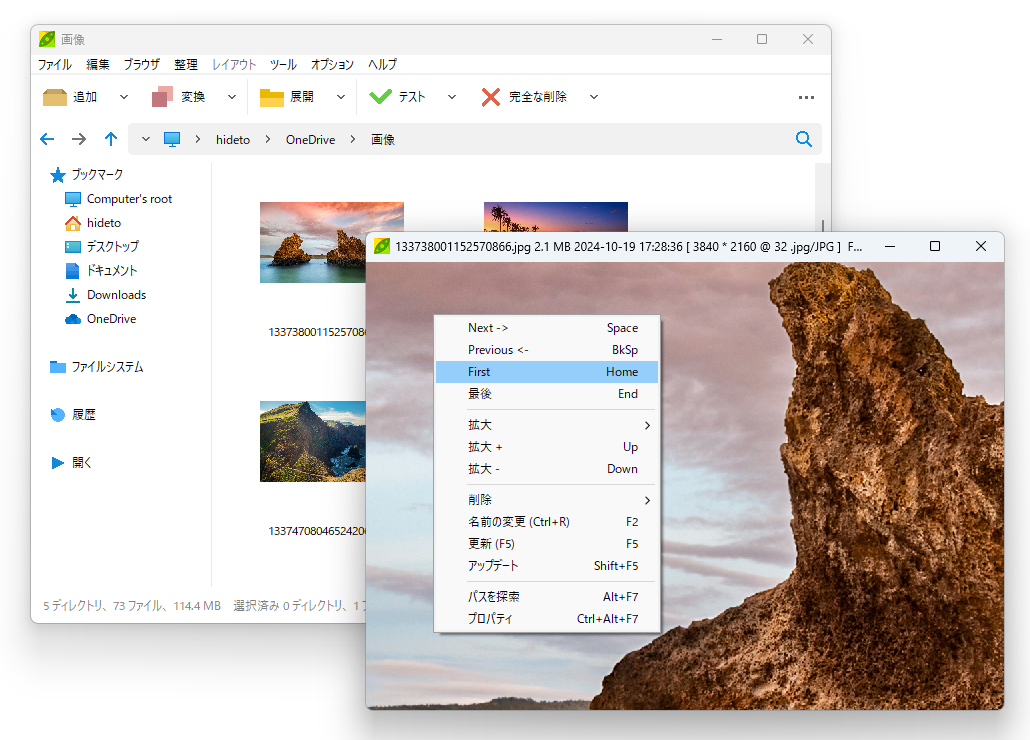 画像ファイルを選択した状態で［Space］キーを押すと、専用の画像プレビューツールで内容が表示され、左右の矢印キーで次の画像・前の画像へナビゲーションできる