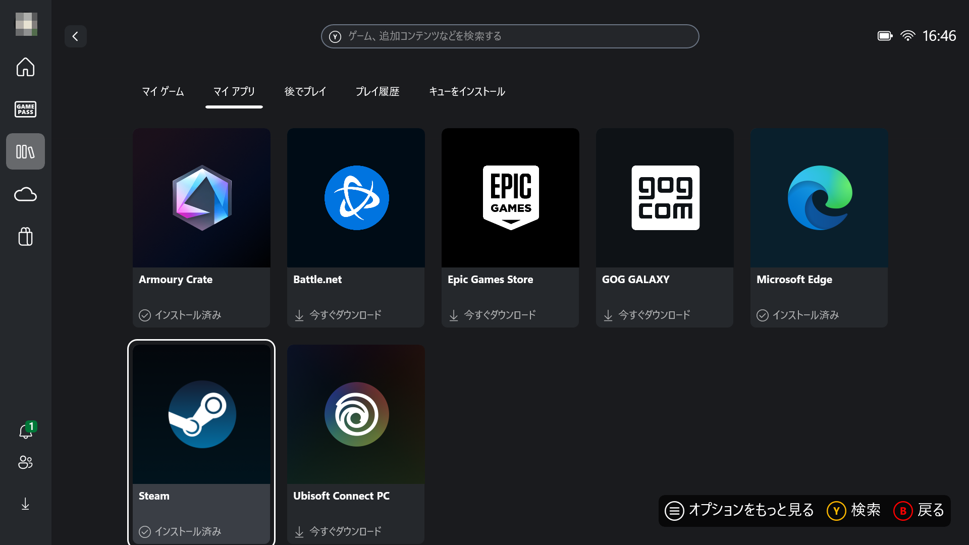 「Steam」だけはインストール済み