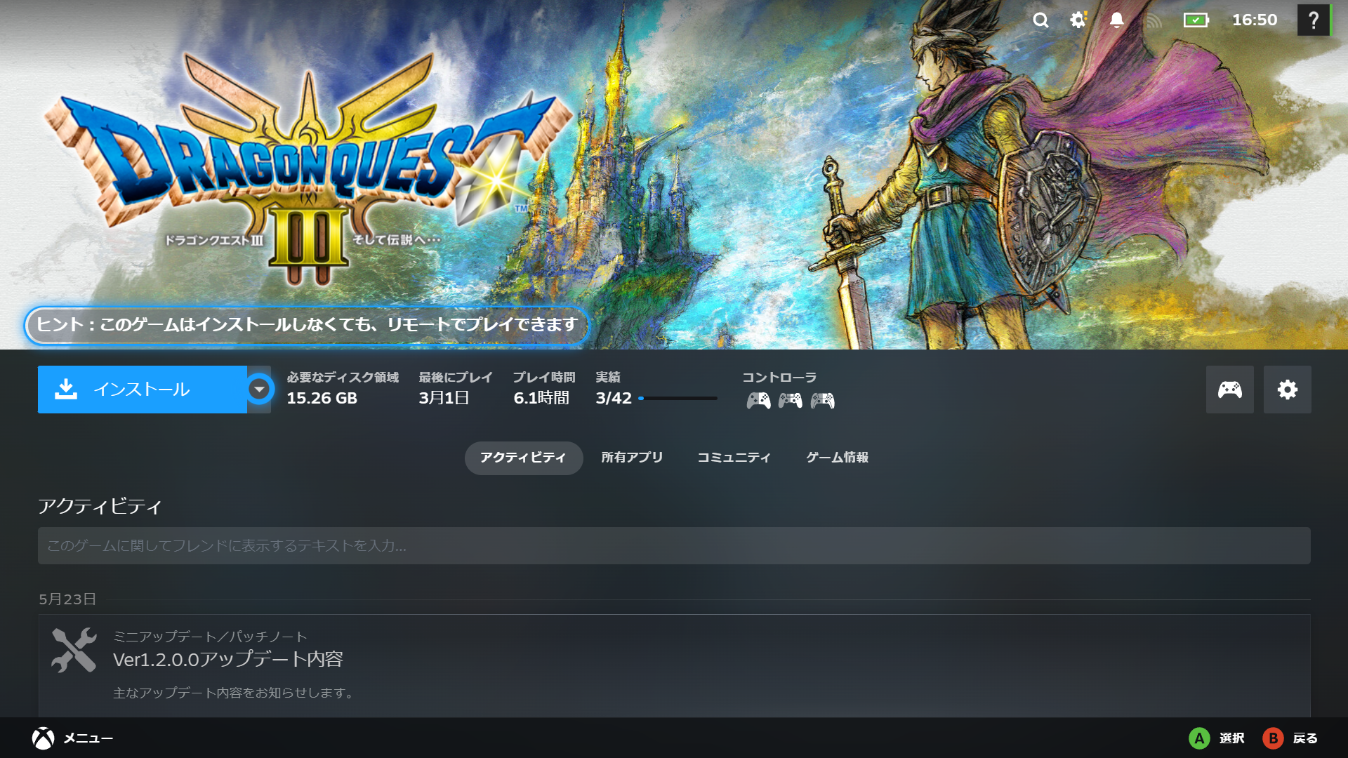 インストールも簡単。準備が整えば起動できる（LAN内の別のPCで「Steam」が起動中で、そこからリモートプレイできるという表示も出ている）