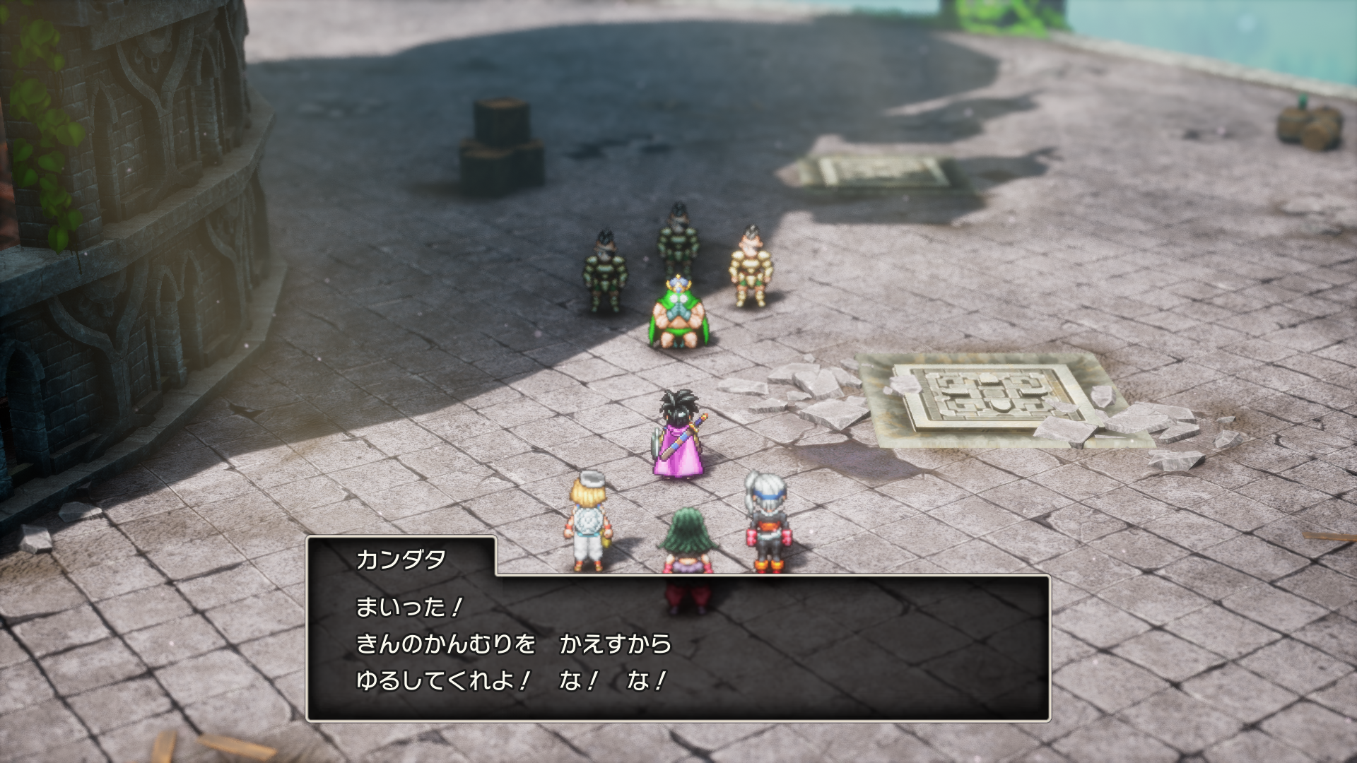 いったんホーム画面に戻り、「ドラゴンクエストIII そして伝説へ…」を遊んでみた