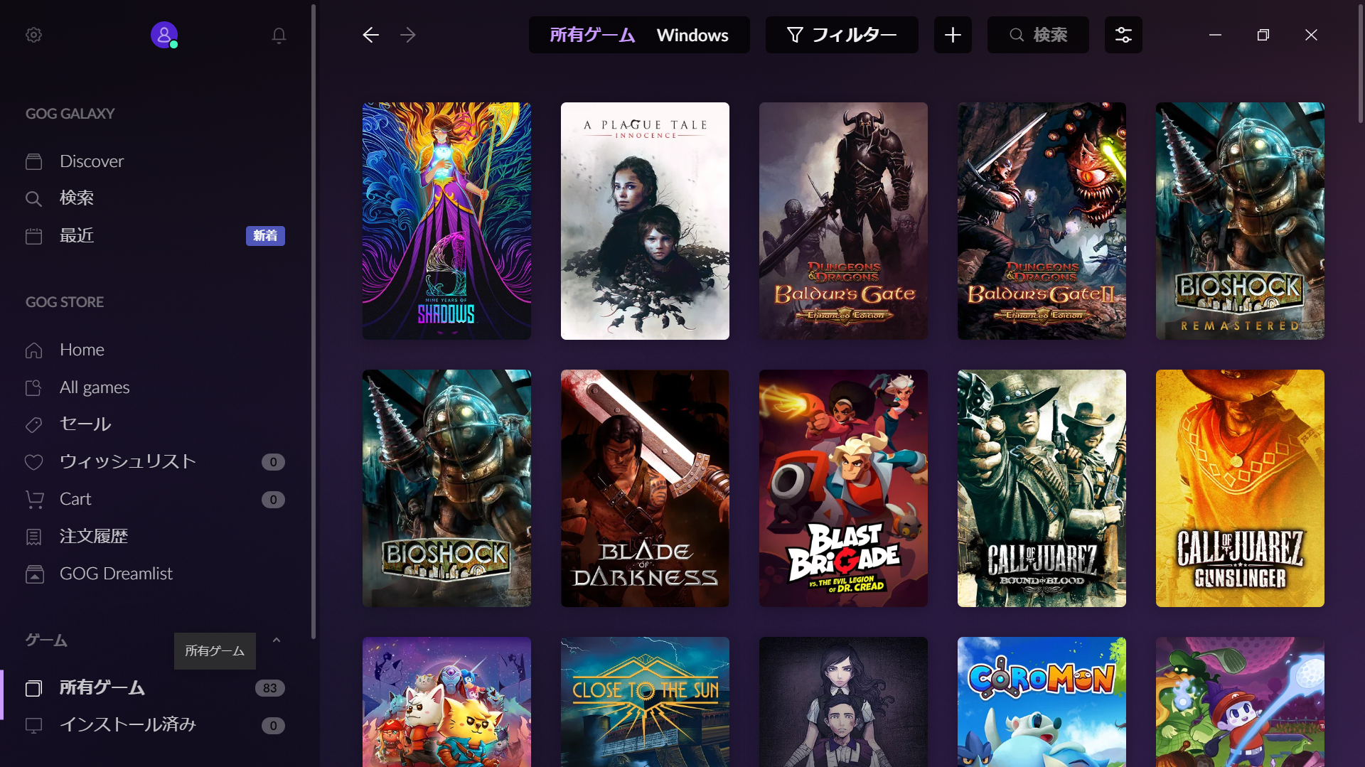 わかりやすい構成のストアアプリ。ゲームパッド操作は完全ではない