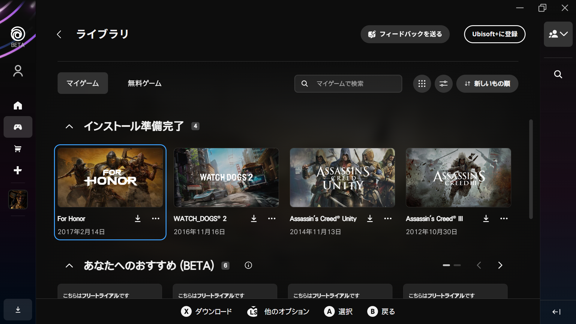 操作感、見た目とも良質な出来