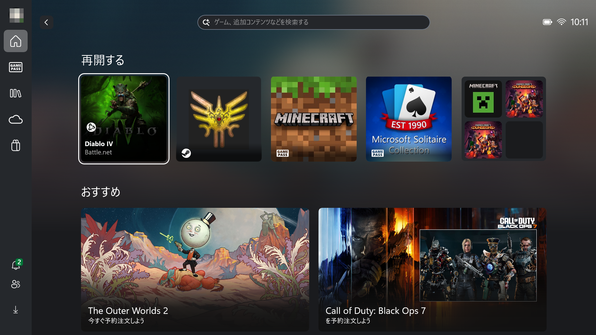 最近プレイしたゲームは、ホーム画面に［再開する］として表示される