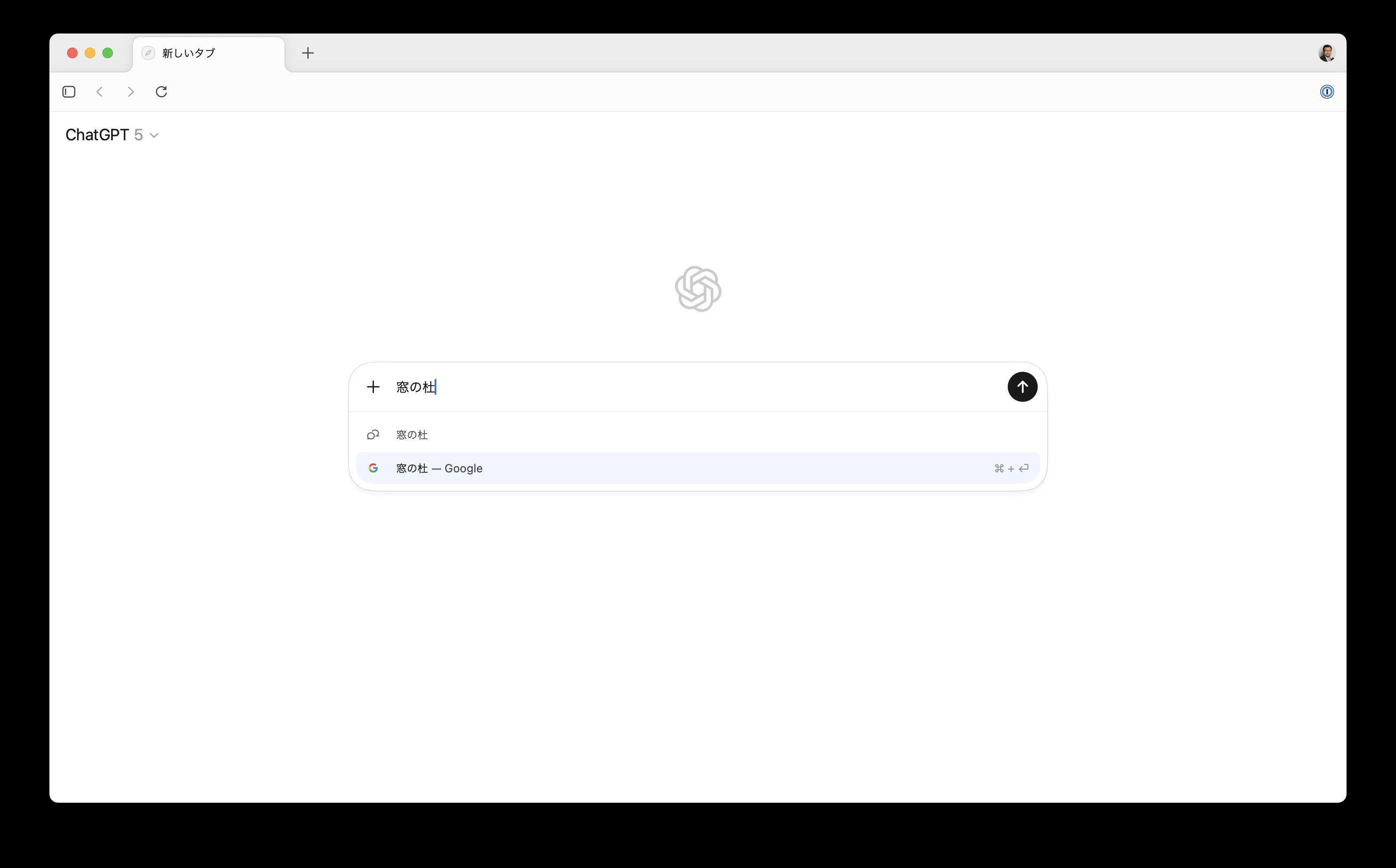 キーワードを入力して［⌘］＋［Enter］キーを押すとGoogle検索ができる