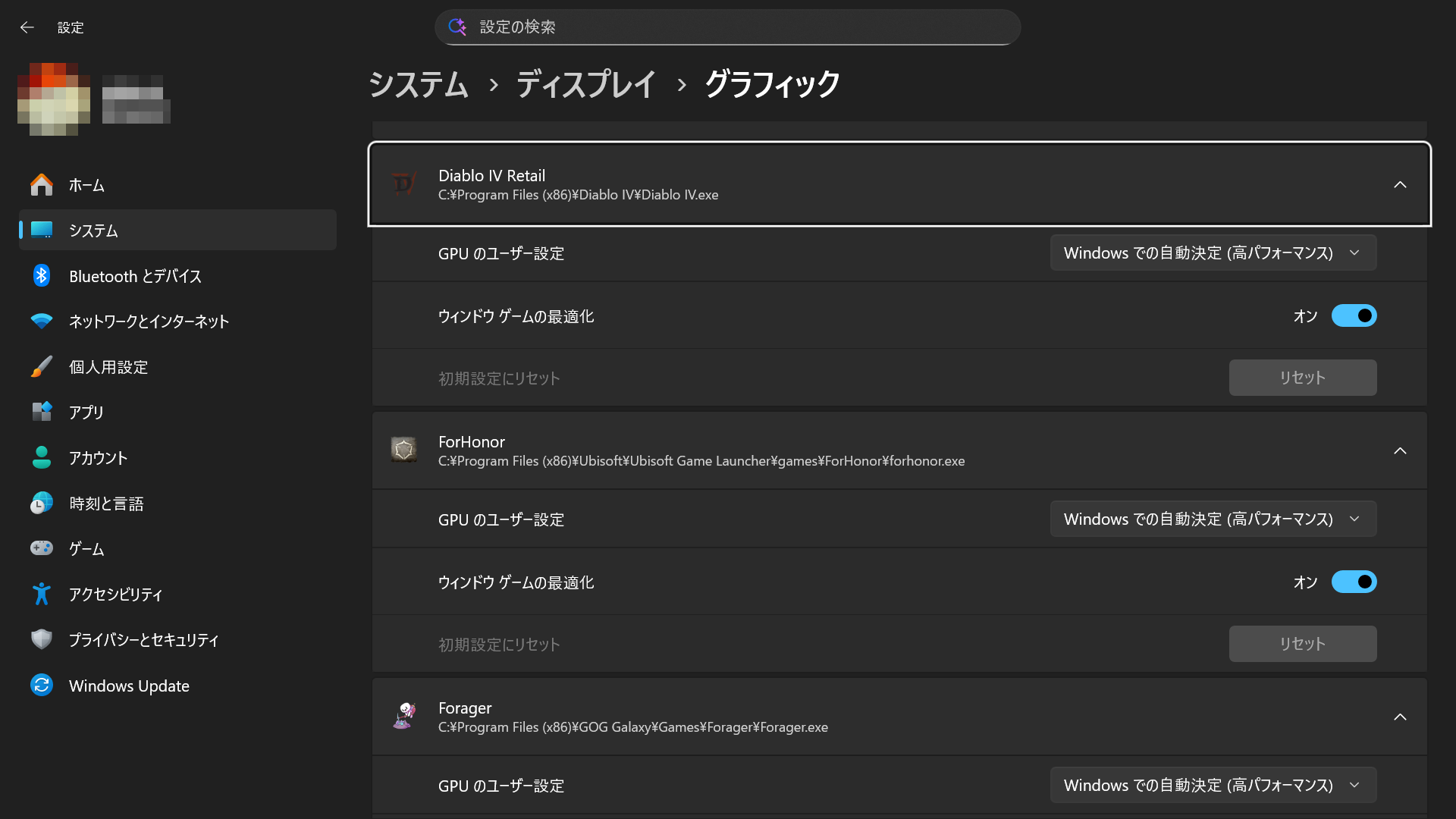 ゲーム向けの機能である「自動スーパー解像度」は、残念ながら現時点では未実装のようだ