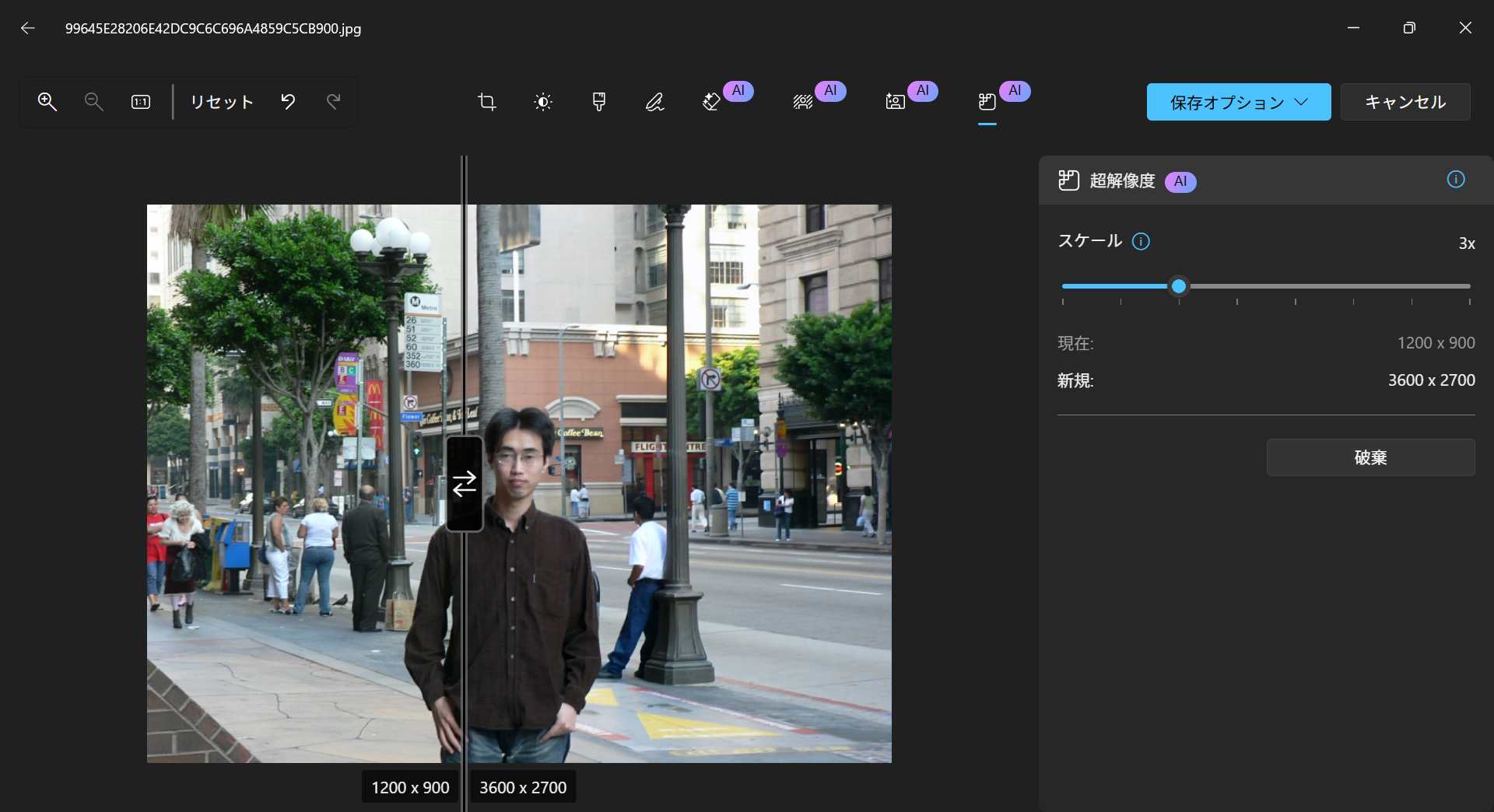 「フォト」アプリで超解像度も使える