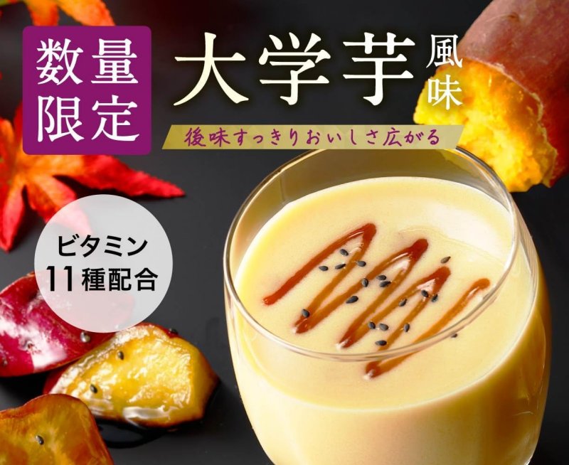 アンビーク ALL in ONE PROTEIN 大学芋風味 1kg