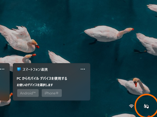 これまでのロック画面。バッテリーアイコンはあったが……