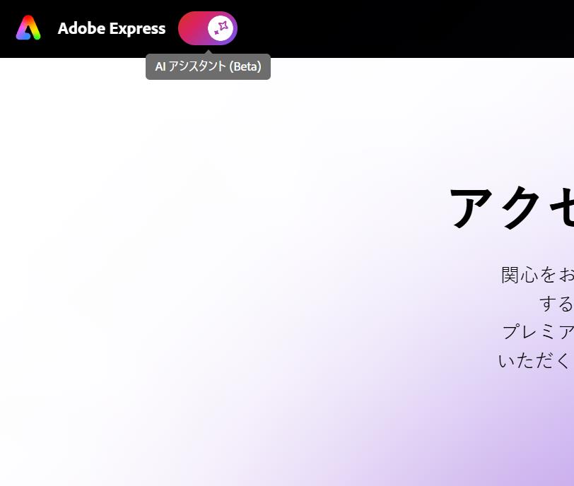 ONにすると画面が自動的に切り替わる