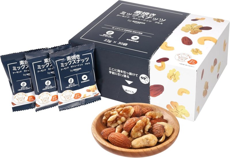 by Amazon 素焼きミックスナッツ