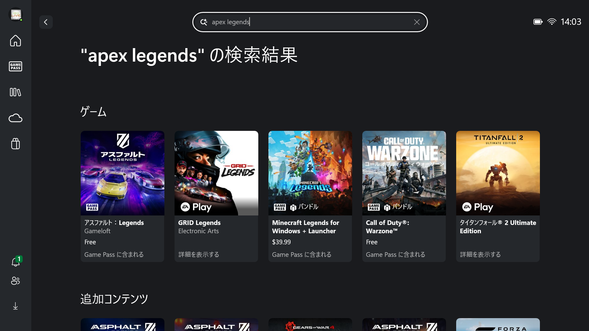 ホーム画面で「Apex Legends」と検索しても、お目当てのアプリは見つからない。「Microsoft Store」で配信されていないためだ