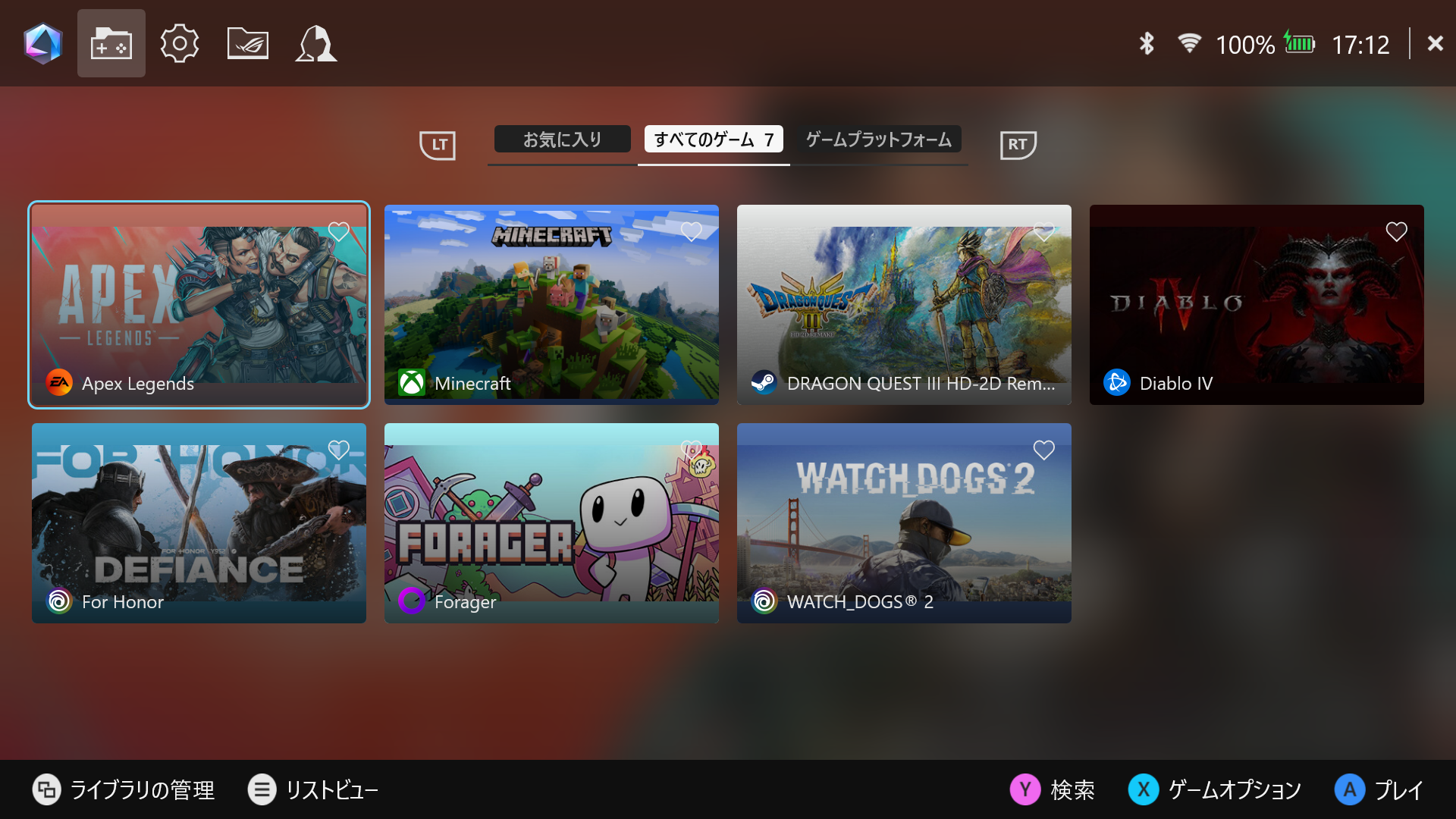 「Armoury Crate SE」によるゲームの一覧表示。ランチャー機能も備えている