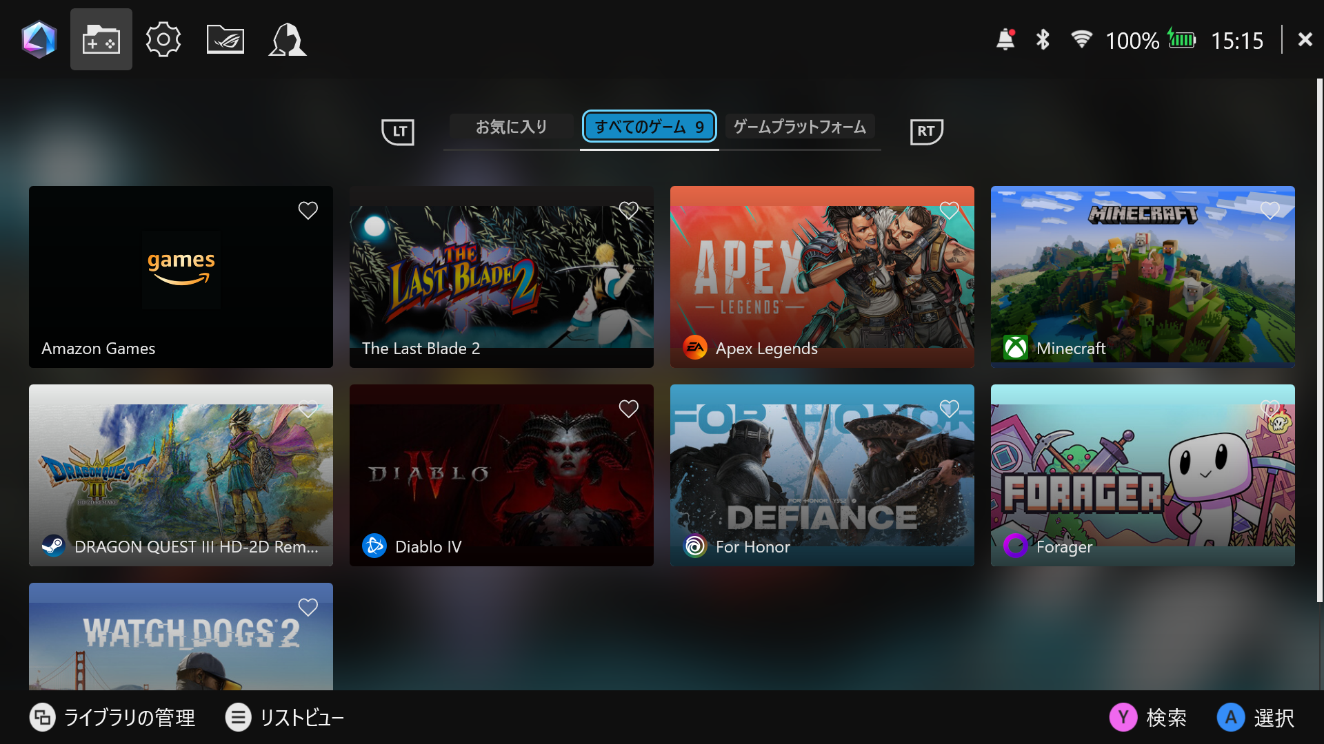選んだゲームが［すべてのゲーム］に登録された。「Amazon Games」もここに入ってしまうのが惜しい