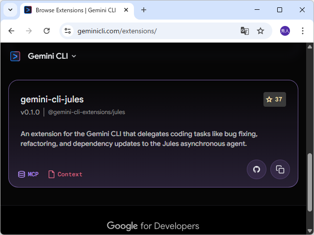 Google、「Gemini CLI」の「Jules」拡張機能を発表