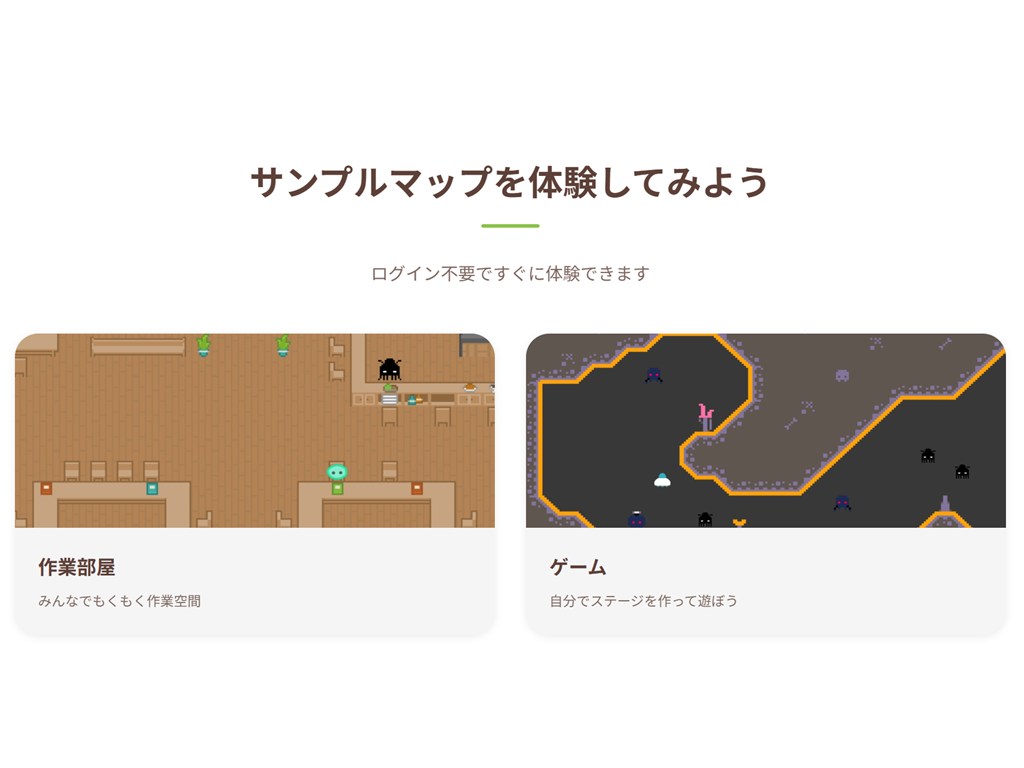 サンプルマップ